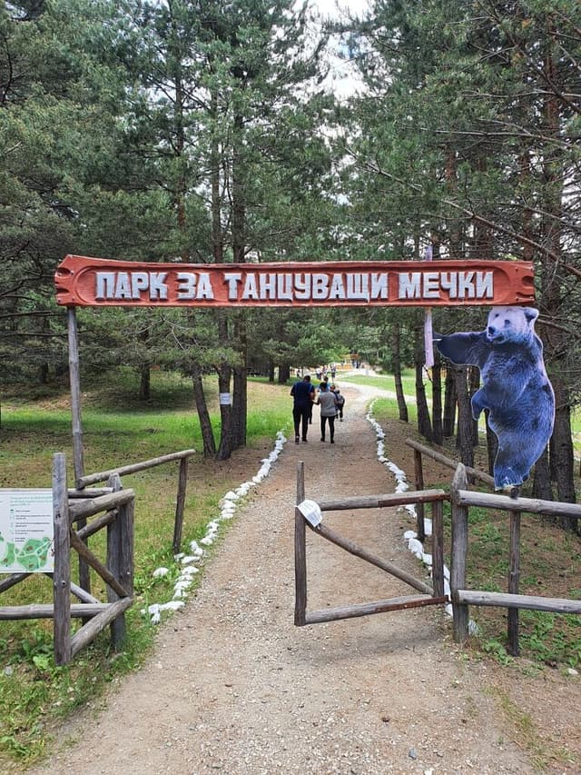 Entrance of the Dancing Bears Park, Belitsa